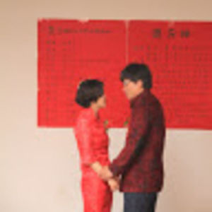 Meet your Posher, Yang